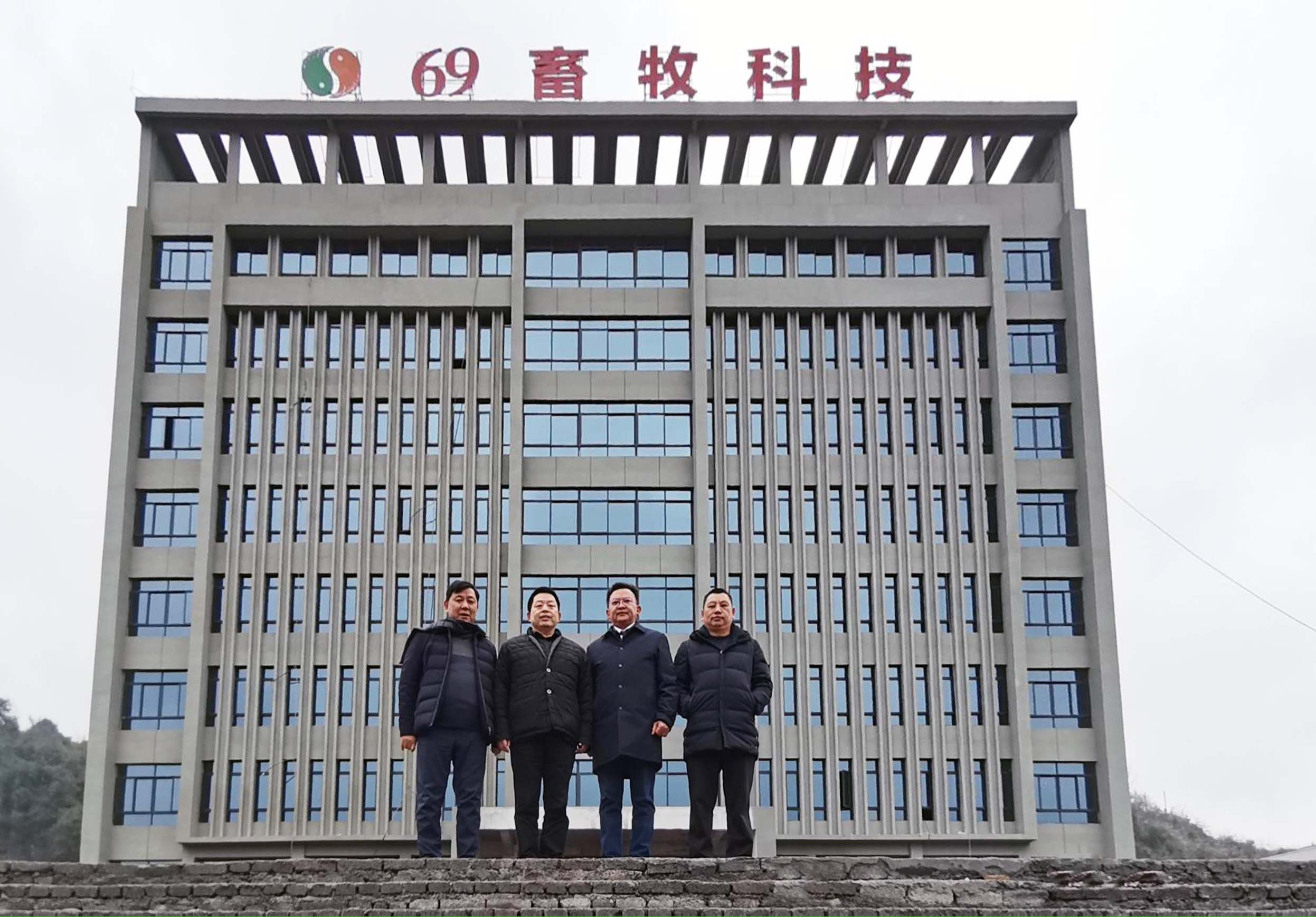 重慶市畜牧科學(xué)研究院院長劉作華研究員一行對(duì)重慶69畜牧公司進(jìn)行了全面調(diào)研、指導(dǎo)